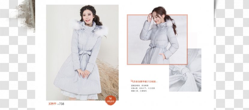 Robe Textile Blouse Sleeve Pattern - Pajamas - 阔腿裤 Transparent PNG