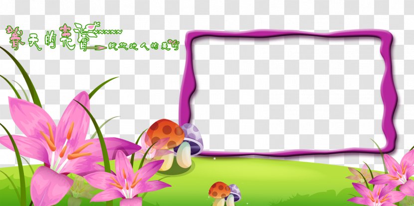 Picture Frame Download Digital Photo - Lily Transparent PNG