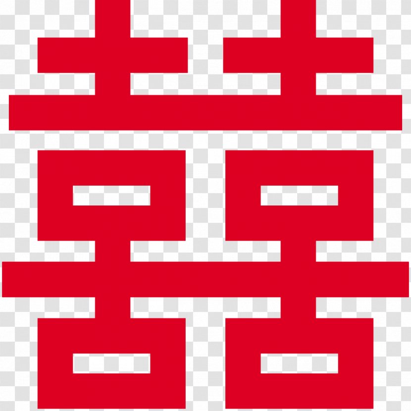 Double Happiness Chinese Characters Marriage - Rectangle - Happyness Transparent PNG