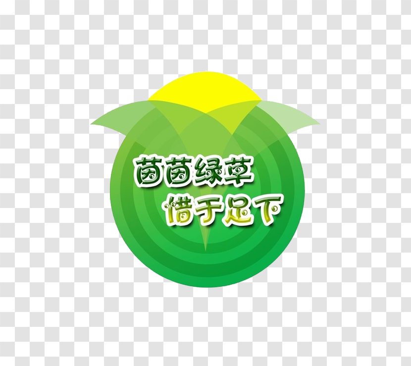 Icon - Leaf - Protect Grass Tips Transparent PNG