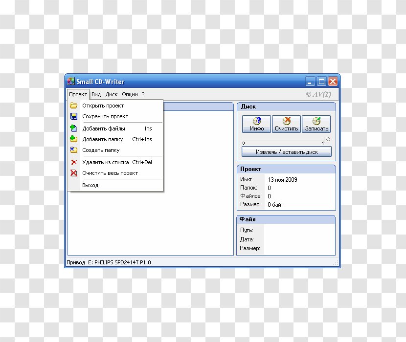 Computer Program Web Page Line Screenshot - Brand Transparent PNG