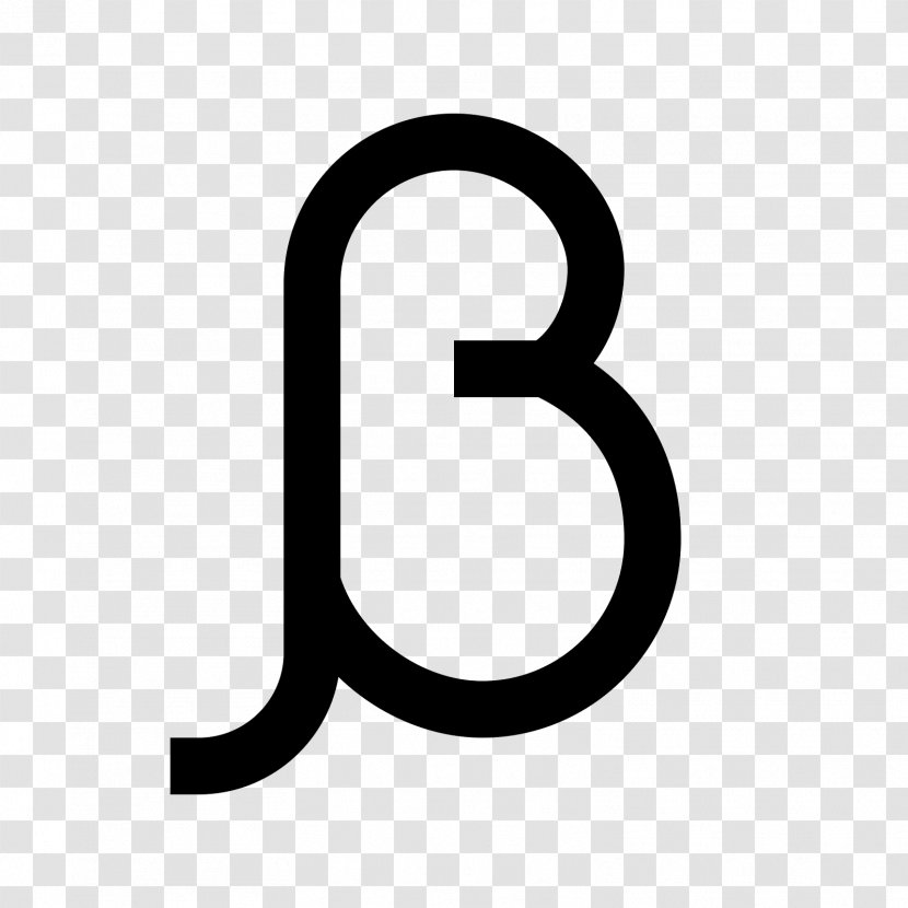 Beta Greek Alphabet - Betta Transparent PNG