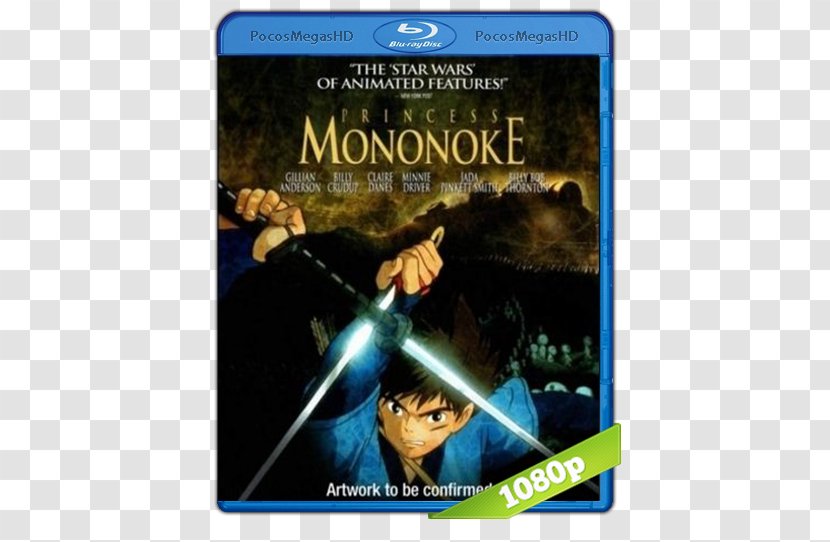 Blu-ray Disc Ashitaka Nago-no-Mori DVD Film - Pc Game - Dvd Transparent PNG