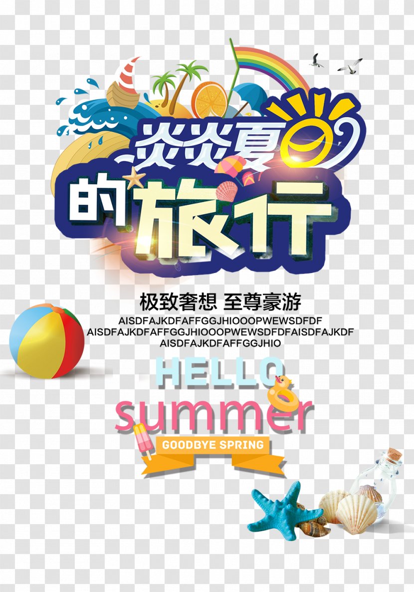 Poster Summer Advertising - Gratis - Travel Background Transparent PNG