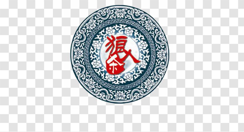 Porcelain Blue And White Pottery Chinese Ceramics Clip Art - Tableware - Werewolf Kill Icon Element Material Transparent PNG