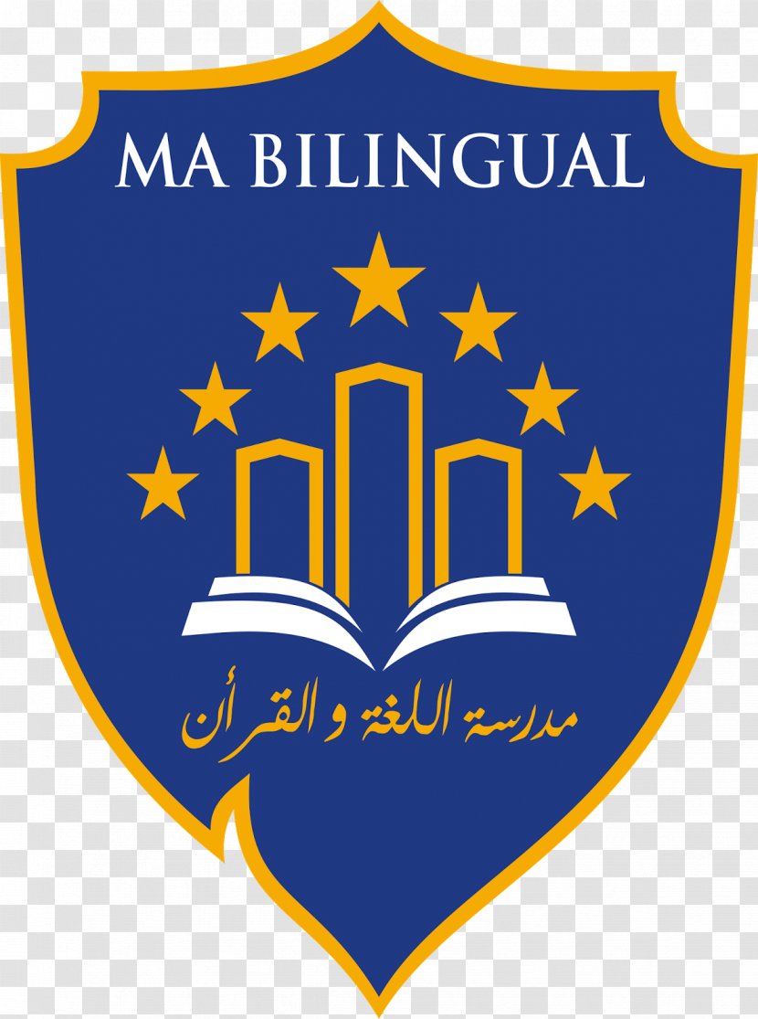 Madrasah Aliyah Bilingual Pesantren Modern Al Amanah Junwangi Santri - Yellow - Supermoon Transparent PNG