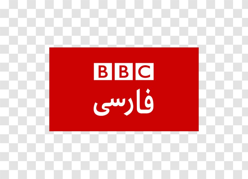 BBC Persian Television Iran Farsi Transparent PNG