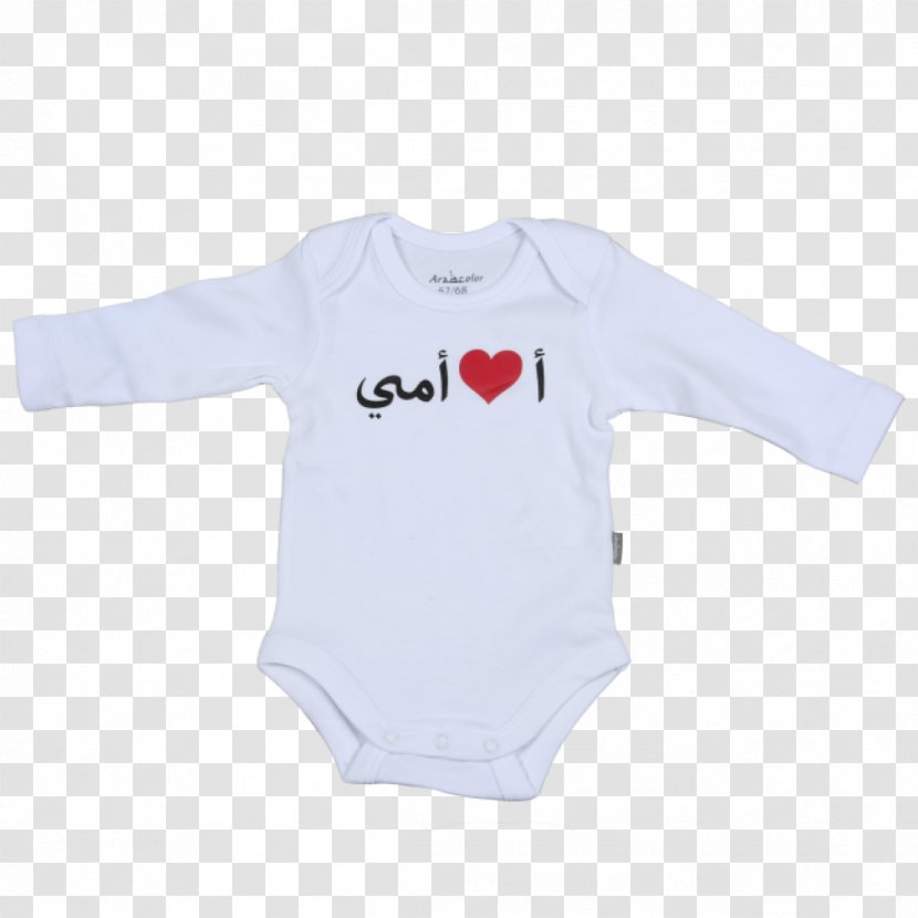 Baby & Toddler One-Pieces T-shirt Sleeve Bodysuit Font - Clothing Transparent PNG
