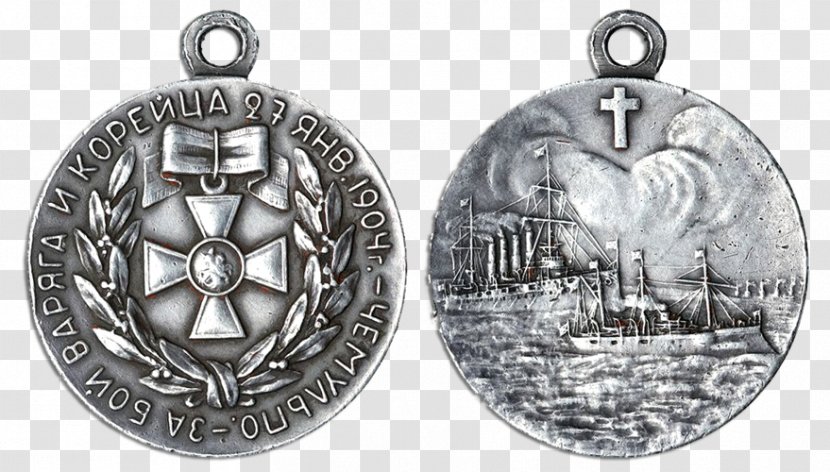 Russian Cruiser Varyag Battle Of Chemulpo Bay Medal Медаль «За бой „Варяга“ и „Корейца“» Gunboat Korietz - Locket Transparent PNG