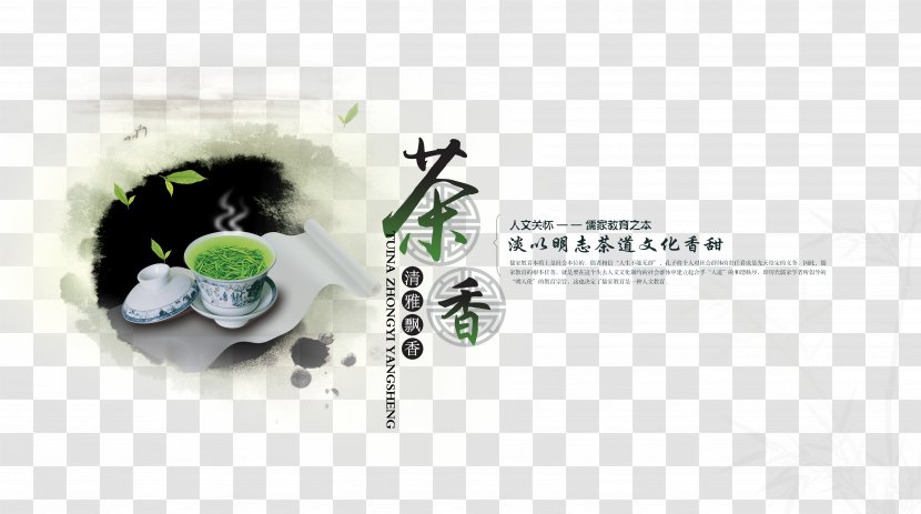 Green Tea Japanese Ceremony Culture Poster Transparent PNG