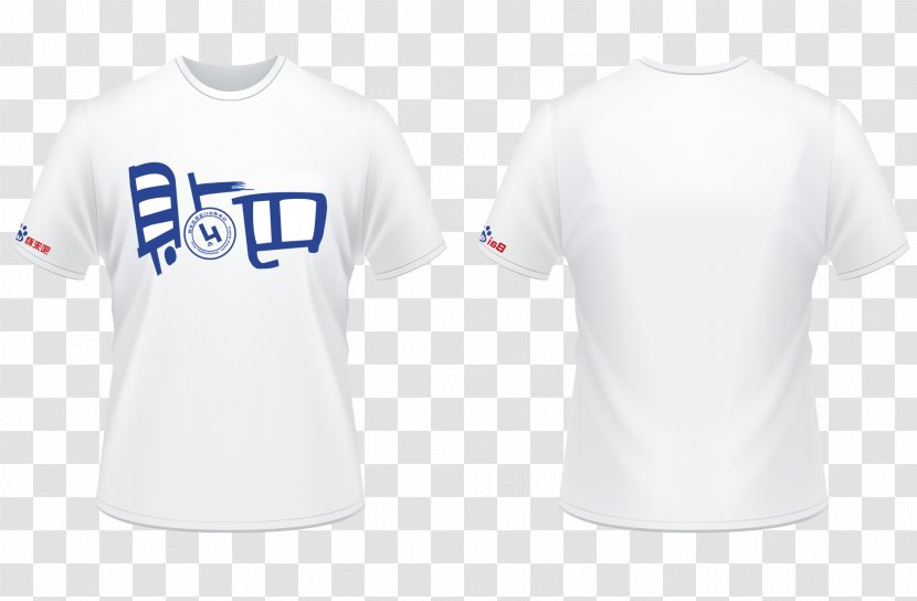 T-shirt Logo Sleeve Brand - Tshirt - Reverse White Vector Transparent PNG