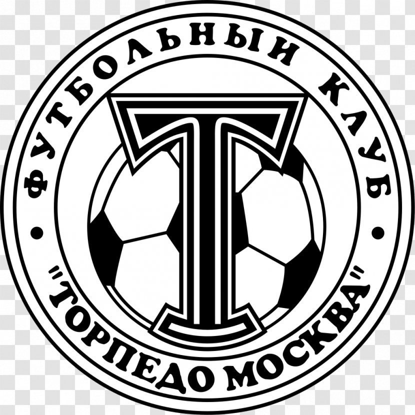 Eduard Streltsov Stadium Luzhniki FC Torpedo Moscow 2008 Russian Premier League Football Transparent PNG