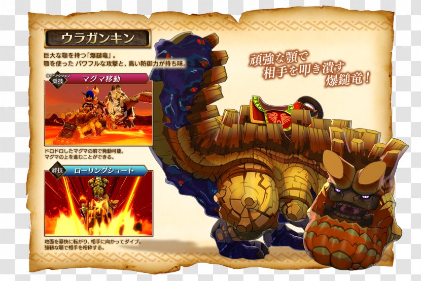 Monster Hunter 4 Ultimate Generations Stories Capcom - Model Sheet - Ud] Transparent PNG