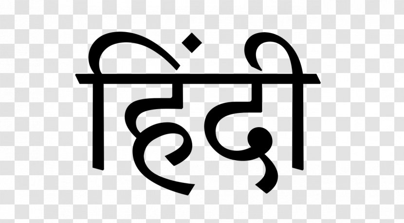 Devanagari Hindi Languages Of India Spoken Language - Linguistic Survey - Hinduism Transparent PNG