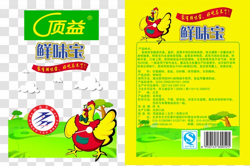 Chicken Packaging And Labeling Rooster - Text - Essence Packing Bag Design Transparent PNG