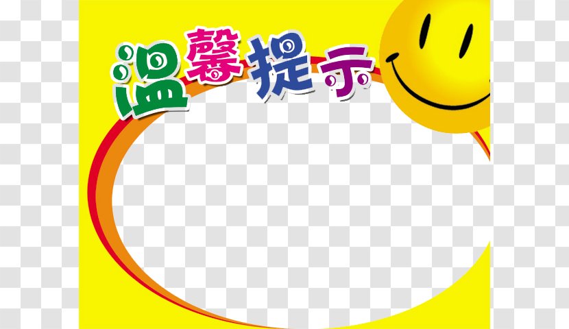 Download Icon - Smiley - Tips Brand Transparent PNG