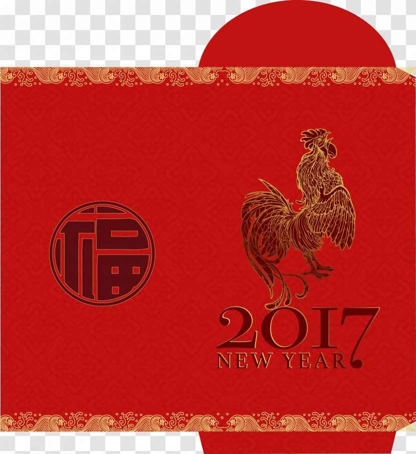 Download Icon - Red - Watkins Chicken Blessing Word In 2017 Transparent PNG