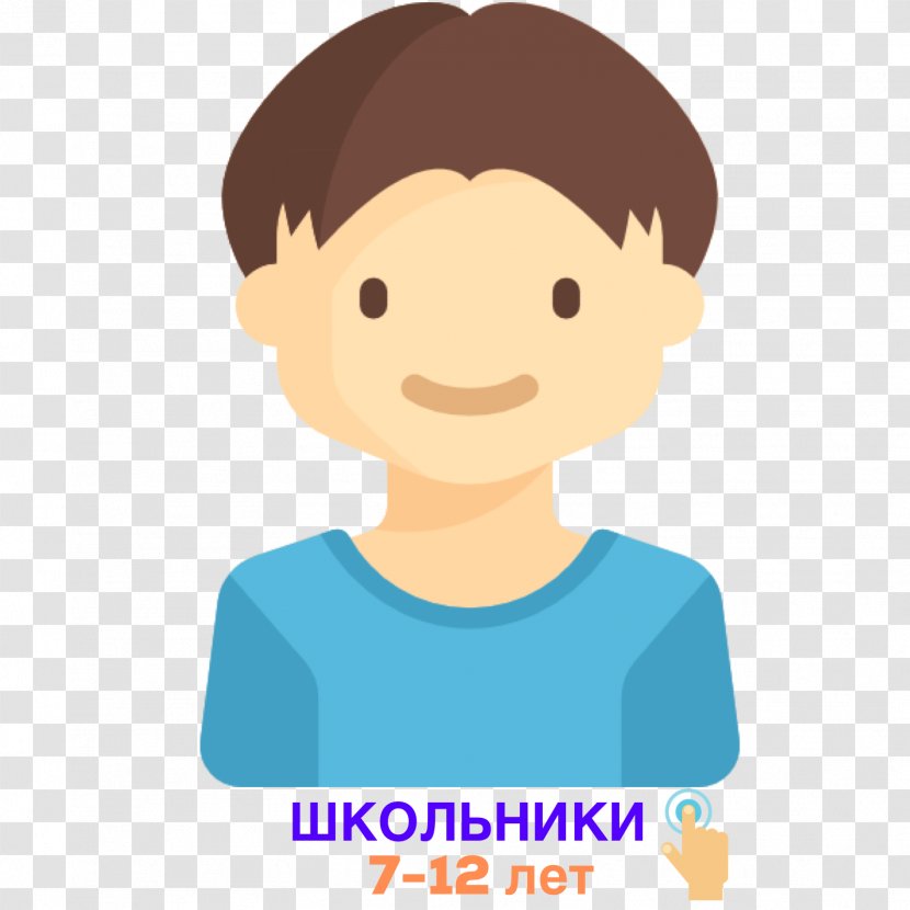 Clip Art User Profile - Icon Design - Child Transparent PNG