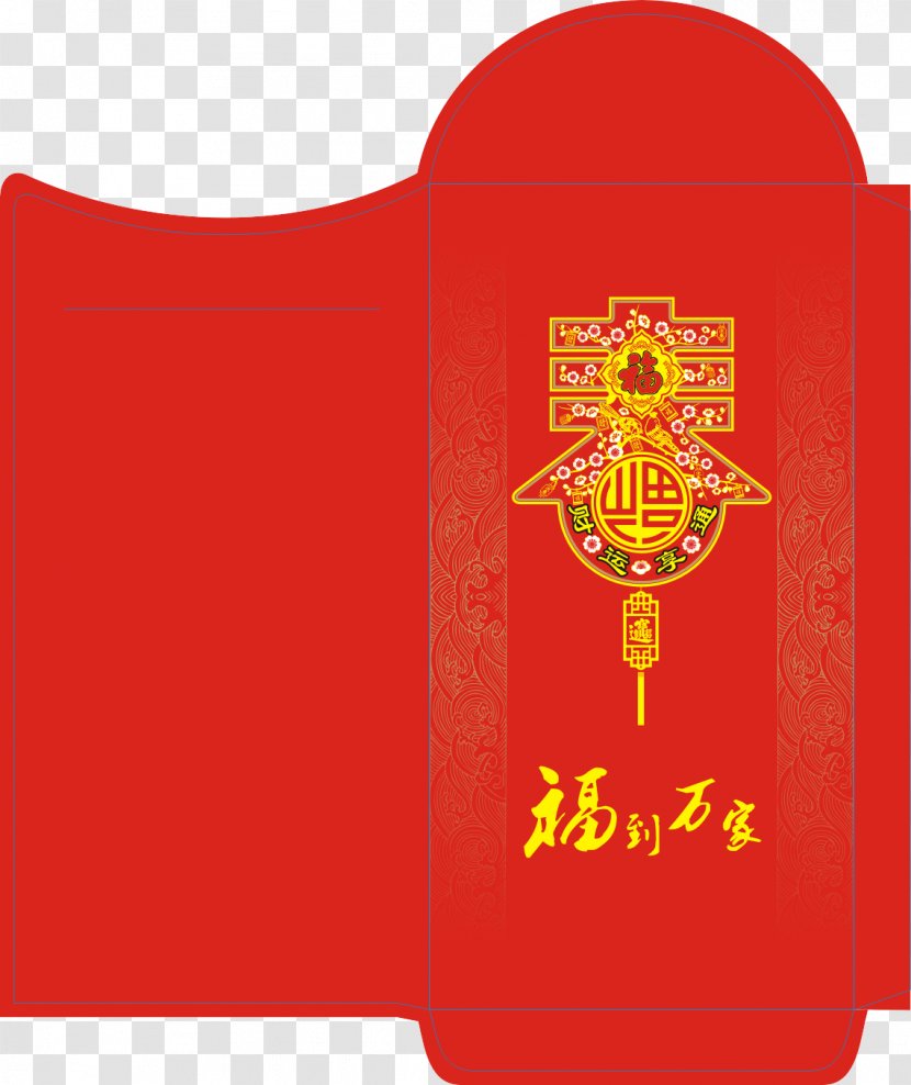 Red Envelope Chinese New Year Lunar - Envelopes Transparent PNG