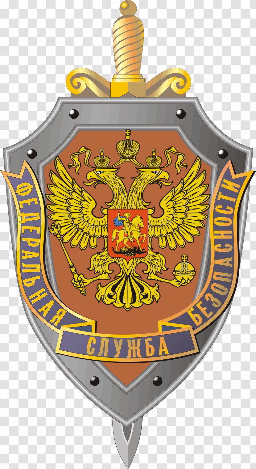 FSB Academy United States Federal Security Service Espionage Intelligence Agency - Symbol - Russia Transparent PNG