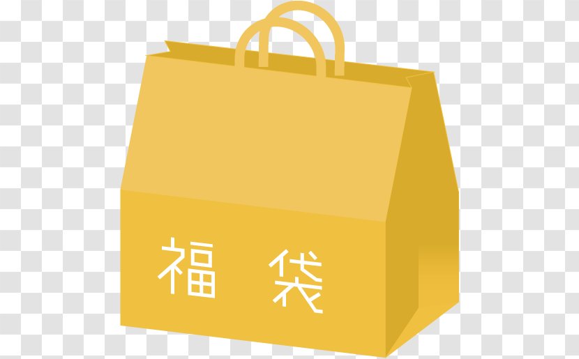 Department Store Mail Order Clothing Online Shopping Fukubukuro - Material - Yellow Transparent PNG