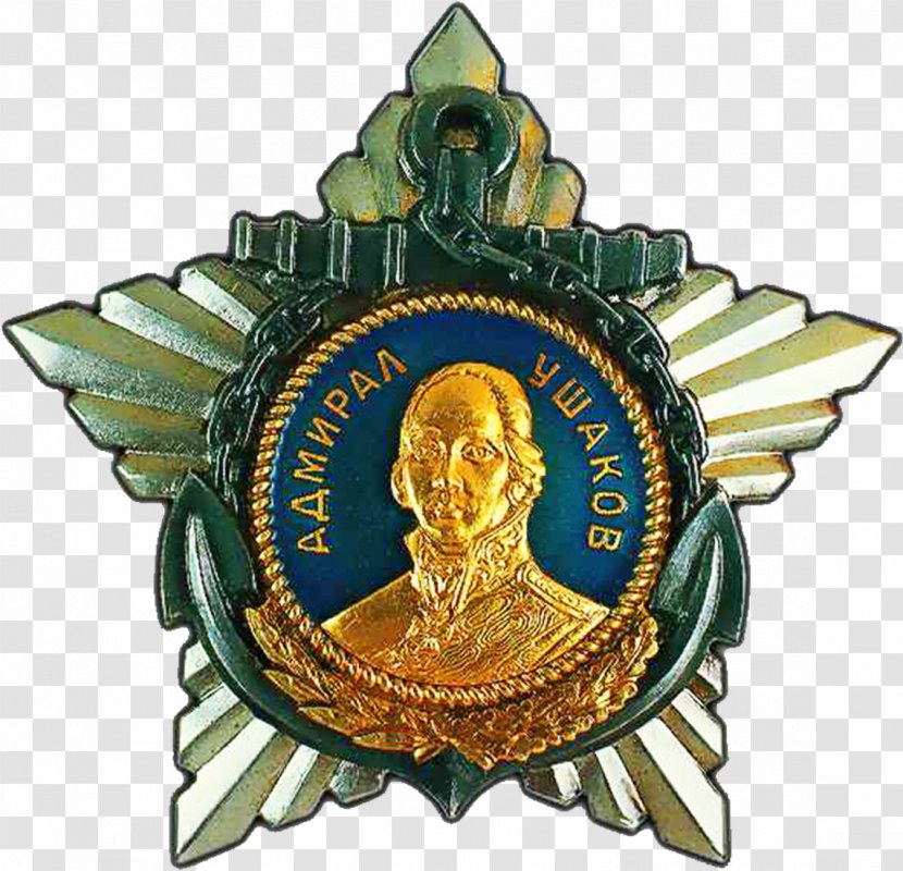 Soviet Union Order Of Ushakov The Patriotic War Medal - Christmas Ornament Transparent PNG