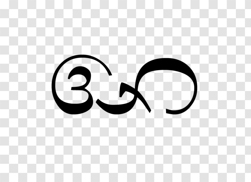Ensiklopedia Dunia Balinese Alphabet A Kara Letter - Indonesian - Vowel Transparent PNG