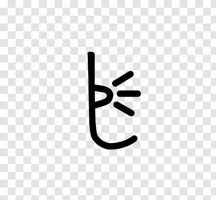 Logo Brand Finger Font - Text - Design Transparent PNG