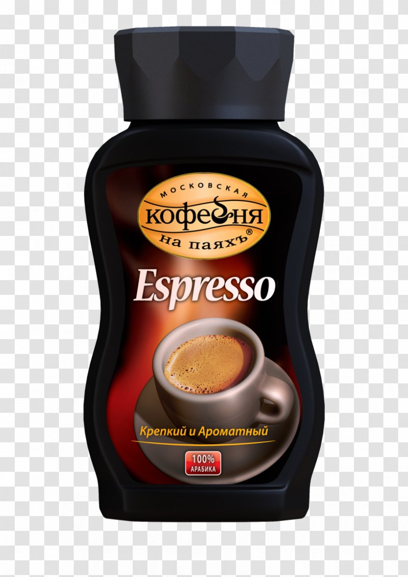 Espresso Instant Coffee Tea Caffè Mocha - Cappuccino - Jar Transparent PNG