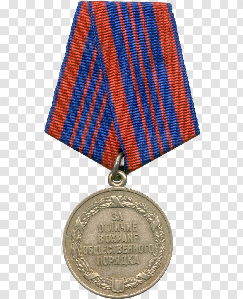 Medal 