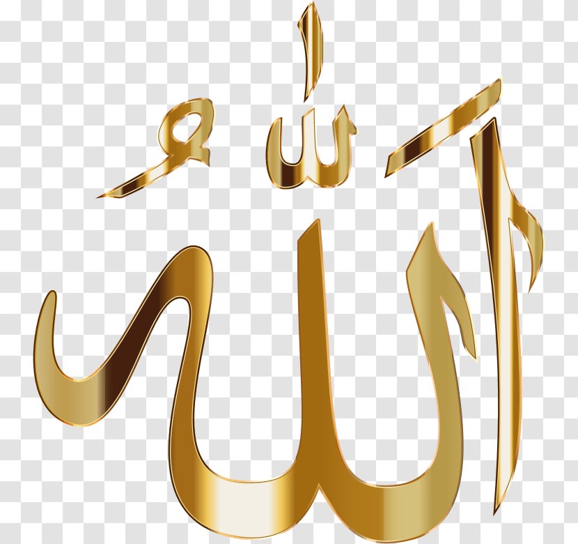 Allah Islam Arabic Calligraphy God - Material - Alah Sign Transparent PNG