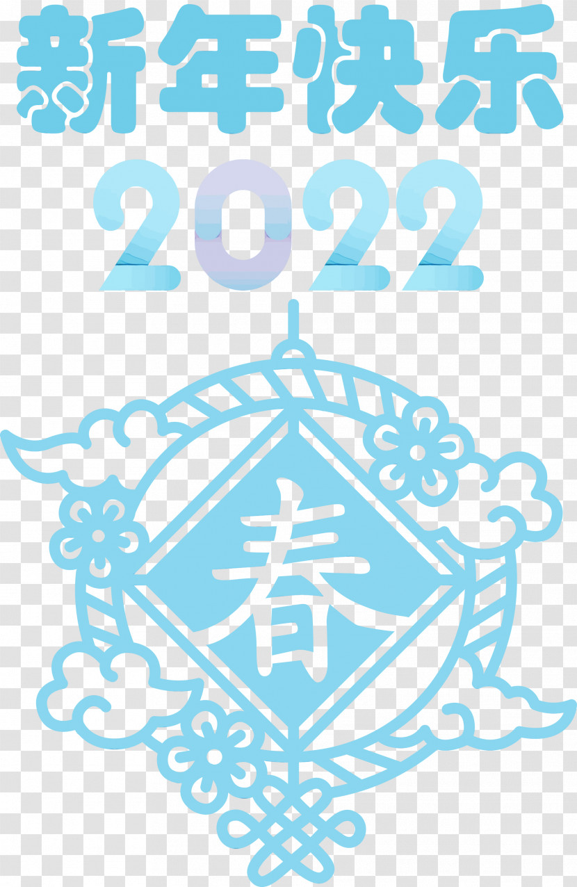 Chinese New Year Transparent PNG