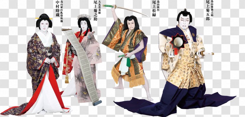 02822 Drama Costume - Kabuki Transparent PNG