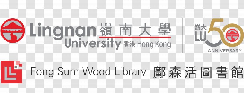 Lingnan University Library The Of Hong Kong Doctor Philosophy - Public - Photocopying Transparent PNG