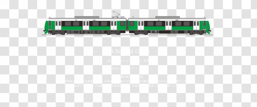 Railroad Car Rail Transport Product Design - Vehicle Transparent PNG