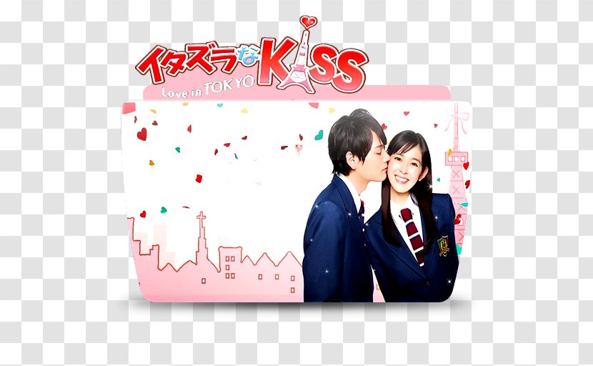 Itazura Na Kiss Naoki Irie Japanese Television Drama Kotoko Aihara - Smile - Love Transparent PNG