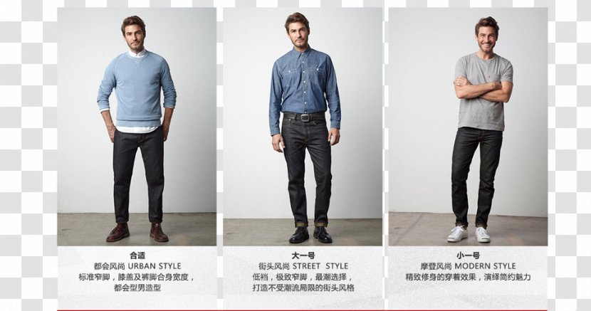 Jeans Fashion Levi Strauss & Co. Levi's 501 Denim Transparent PNG