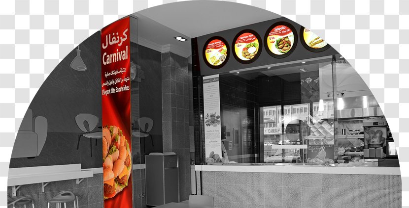 فلافلكم Restaurant Falafelcom Food - Flafel Transparent PNG