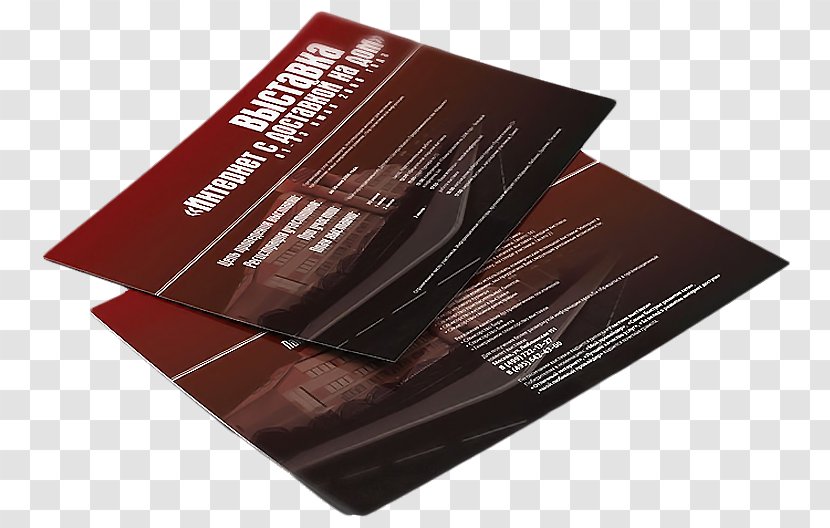 Coated Paper Advertising Flyer Флаер - Business Cards - Printer Transparent PNG
