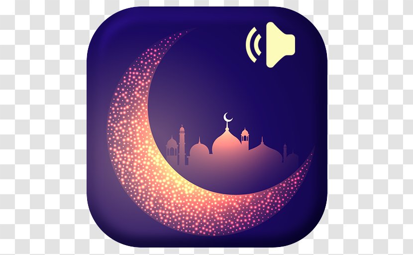 Ramadan Muslim Islam Wish Greeting - Dua Transparent PNG