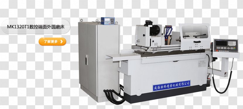 Machine Tool Grinding Computer Numerical Control Cylindrical Grinder Transparent PNG