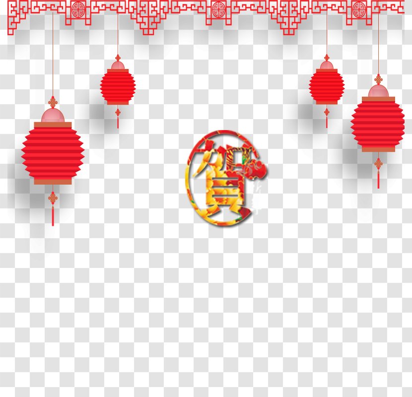 Chinese New Year - Heart - Material Transparent PNG