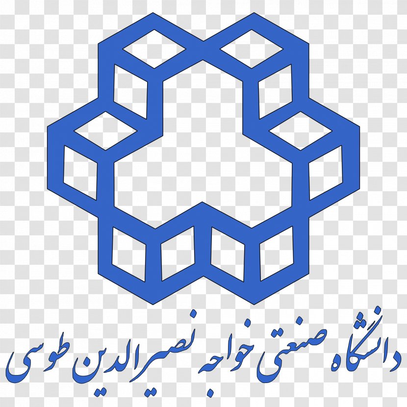 K. N. Toosi University Of Technology Iran Science And Amirkabir Sharif Isfahan - Public Transparent PNG