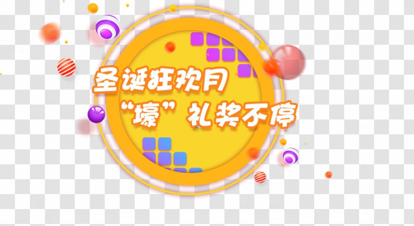 Logo Brand Font Desktop Wallpaper Product - Computer - Huang Transparent PNG