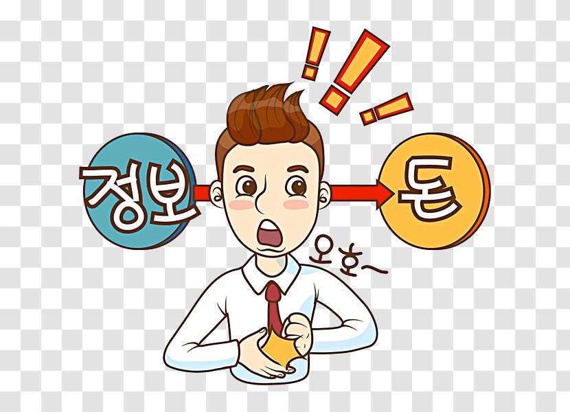 Thought Clip Art - Finger - Thinking Man Transparent PNG