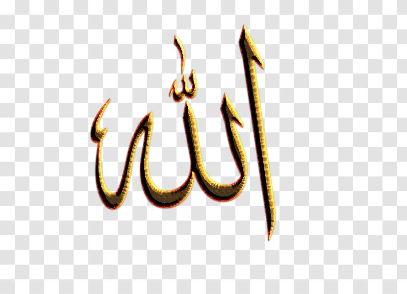 Quran Allah Arabic Calligraphy God In Islam - Muslim Transparent PNG