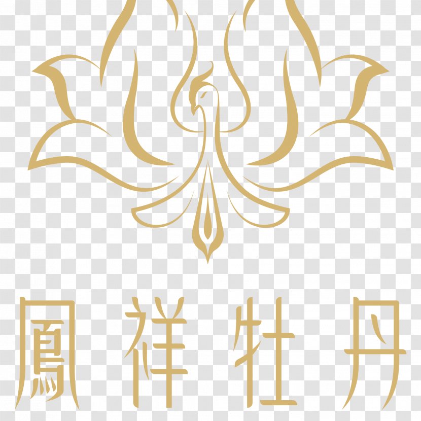 Luoyang Cooking Oils Moutan Peony Industry - Notre Dame Transparent PNG