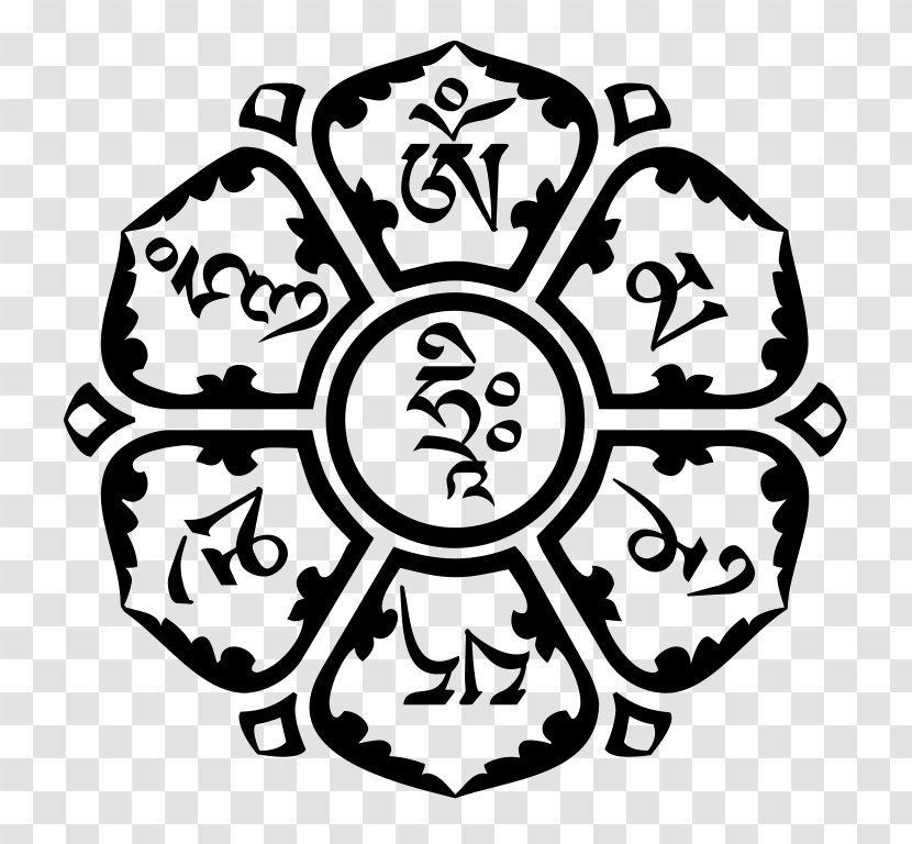 Om Mani Padme Hum The Tibetan Book Of Living And Dying Mantra - Symbol Transparent PNG