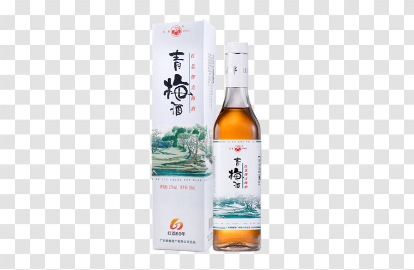 Shunde District Baijiu Liqueur Rice Wine Hongli - Brand Plum Transparent PNG