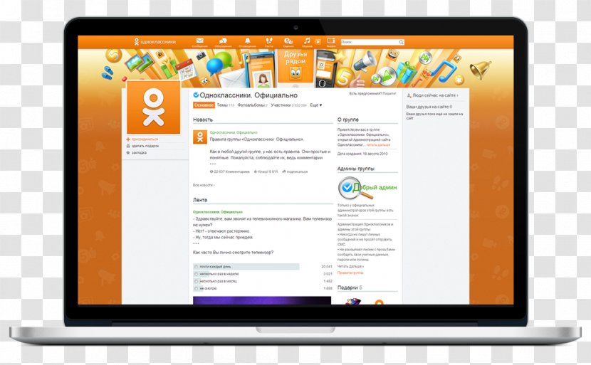 Odnoklassniki Computer Program User Profile Instagram Transparent PNG